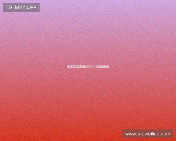 申京与东契奇领衔欧锦赛场均20+5+5成就独特历史篇章