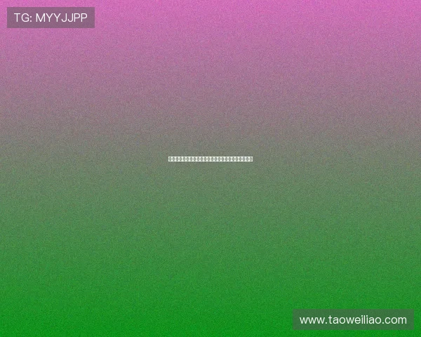 米兰计划将佳夫本纳塞尔等球员纳入弗拉霍维奇交易中