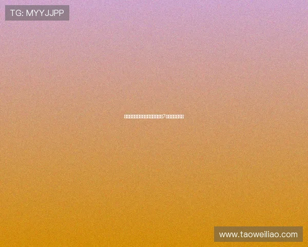 罗马诺曝国米与卢克曼转会谈判自7月底后未再进展