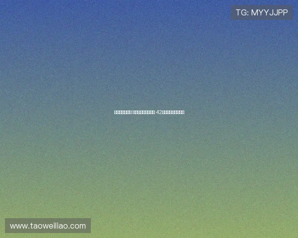 滕哈格最快下课 勒沃库森已锁定新帅 42岁曾两度夺德甲冠军