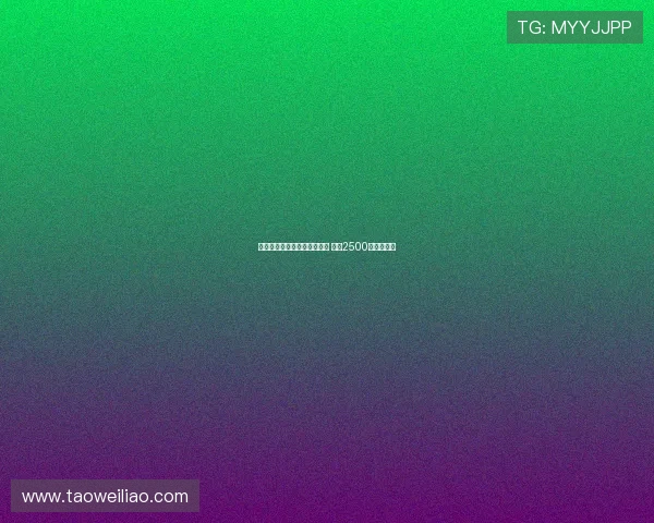 曼联门将奥纳纳或被卖至沙特 背后2500万身价之谜